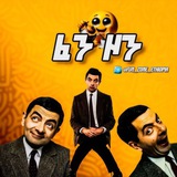 ፈን ዞን ❴View❵